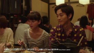 松坂桃李さん専用トピ