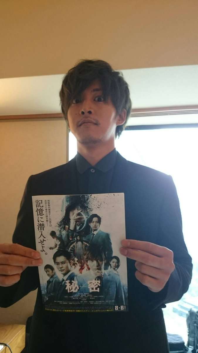 松坂桃李さん専用トピ