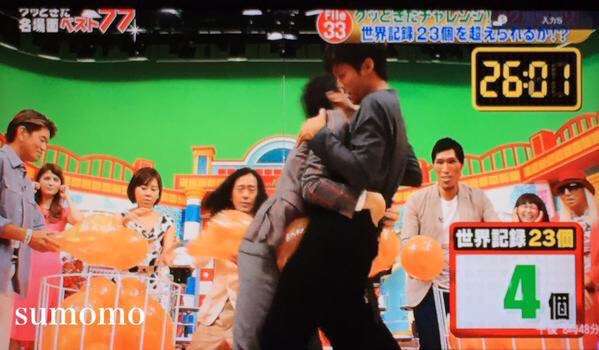 松坂桃李さん専用トピ