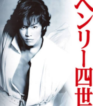 松坂桃李さん専用トピ