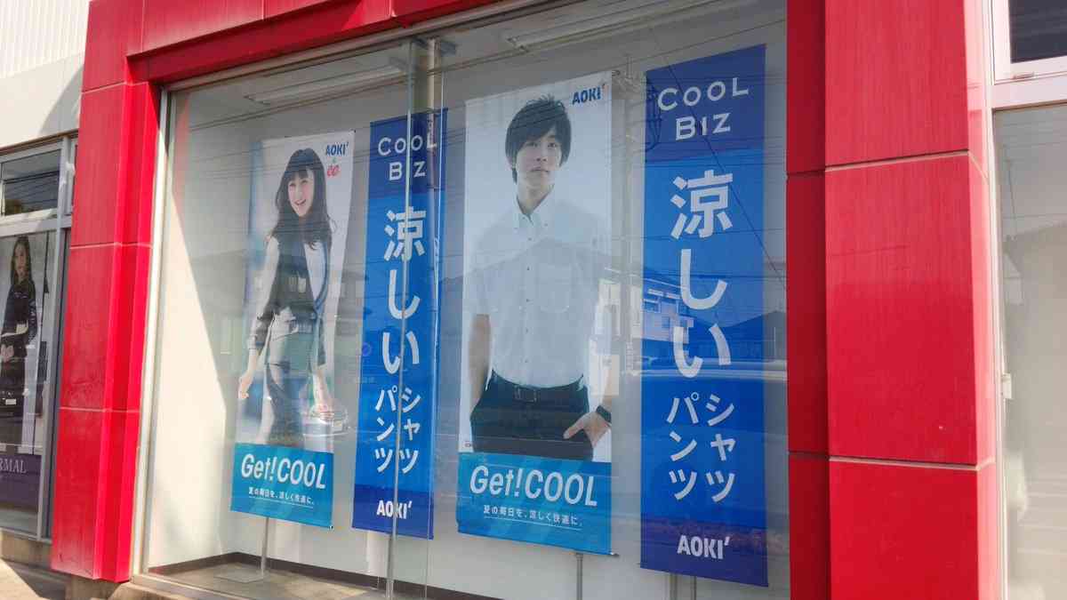 松坂桃李さん専用トピ