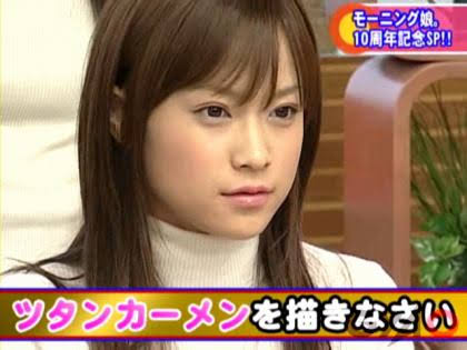 口元がステキな芸能人