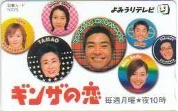 歴史的大コケをした作品