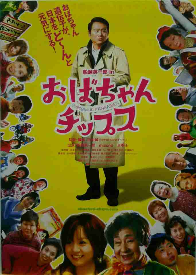 歴史的大コケをした作品