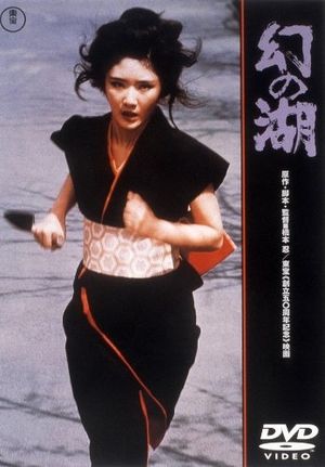 歴史的大コケをした作品