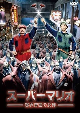 歴史的大コケをした作品