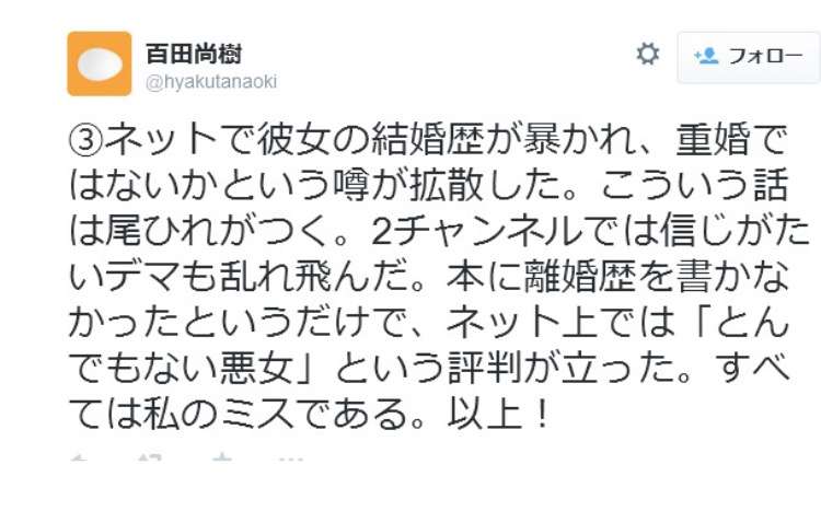 歴史的大コケをした作品