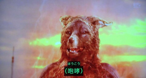 歴史的大コケをした作品