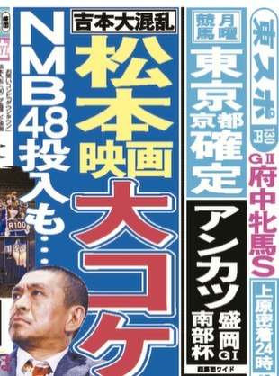 歴史的大コケをした作品