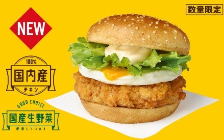 ケンタッキー好きな人!!!