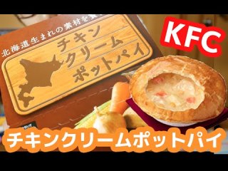 ケンタッキー好きな人!!!