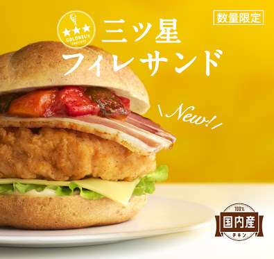 ケンタッキー好きな人!!!