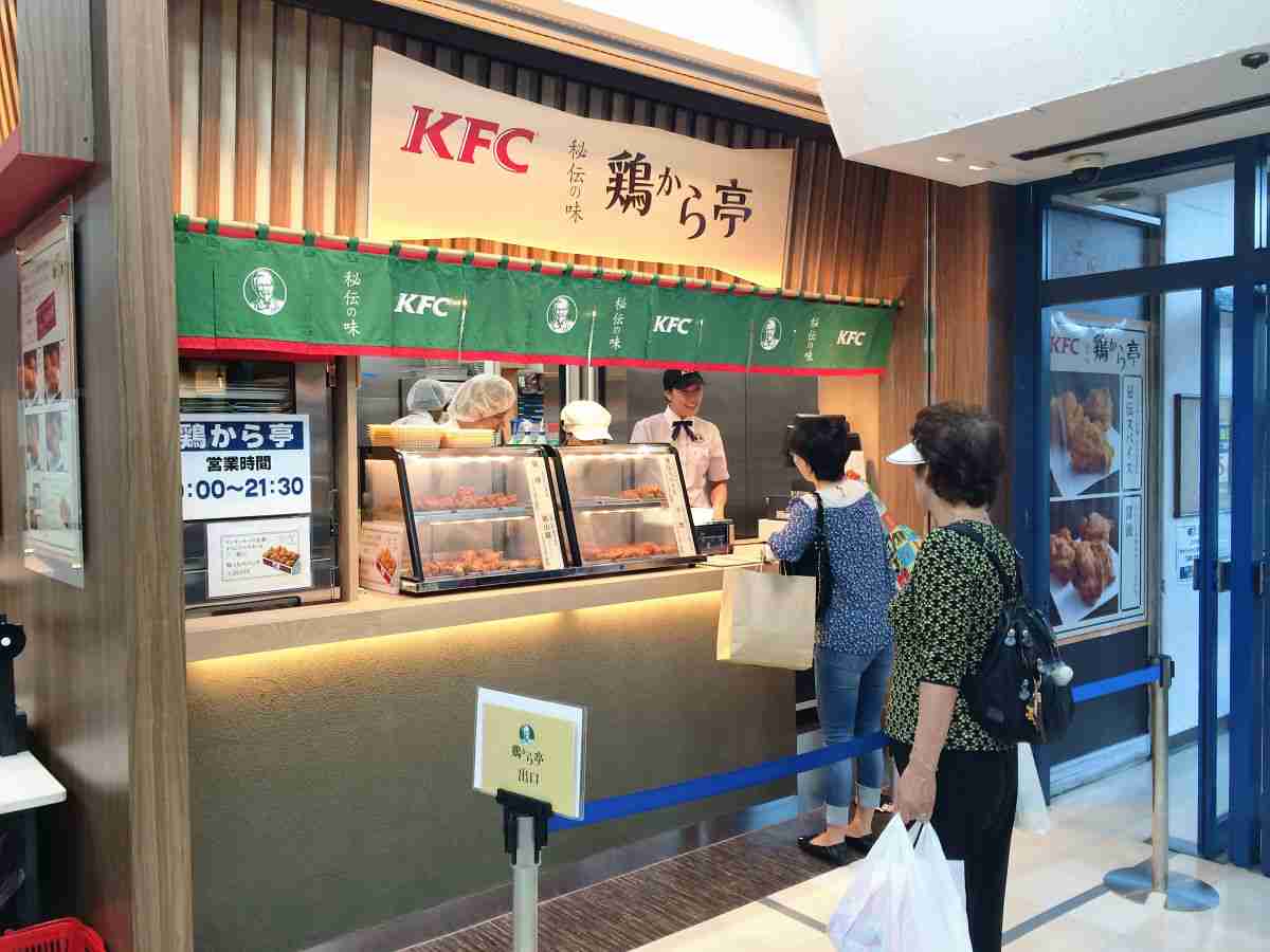 ケンタッキー好きな人!!!