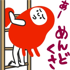知ってるけど使わない言葉
