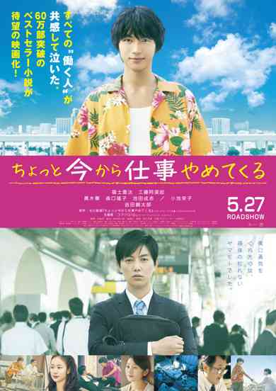 「最近好きじゃなくなった」男性芸能人ランキング、1位は人気グループのアノ人