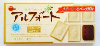ホワイトチョコが好き!!