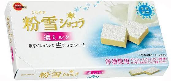 ホワイトチョコが好き!!