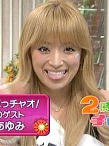 浜崎あゆみ、SNSにアップしたバッグは高級車1台分！