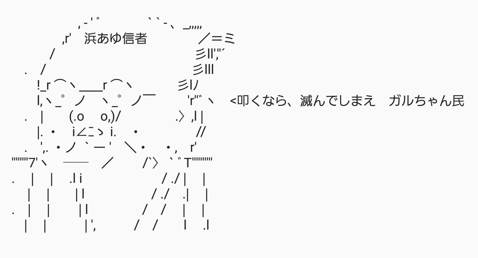 浜崎あゆみ、SNSにアップしたバッグは高級車1台分！