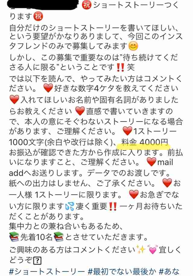 SNSの更新頻度