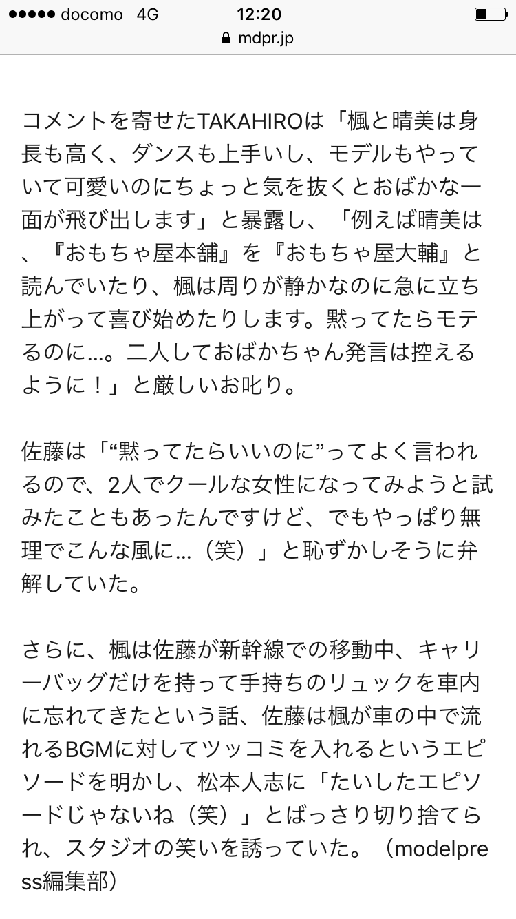 板野友美、美ヒップ強調のSEXYビキニショットが話題「スタイル良すぎ」