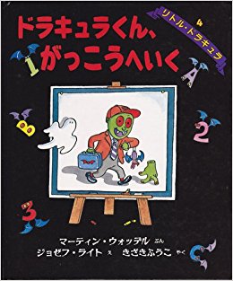 子供の頃好きだった絵本。