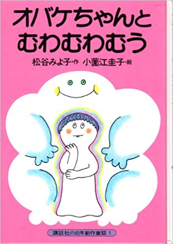 子供の頃好きだった絵本。