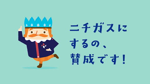 子供の頃好きだった絵本。