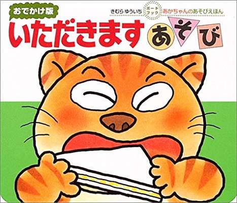 子供の頃好きだった絵本。