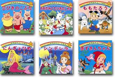 子供の頃好きだった絵本。