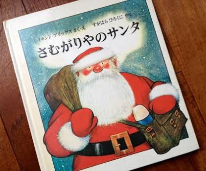 子供の頃好きだった絵本。