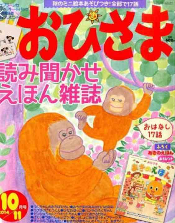 子供の頃好きだった絵本。