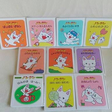子供の頃好きだった絵本。