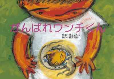 子供の頃好きだった絵本。