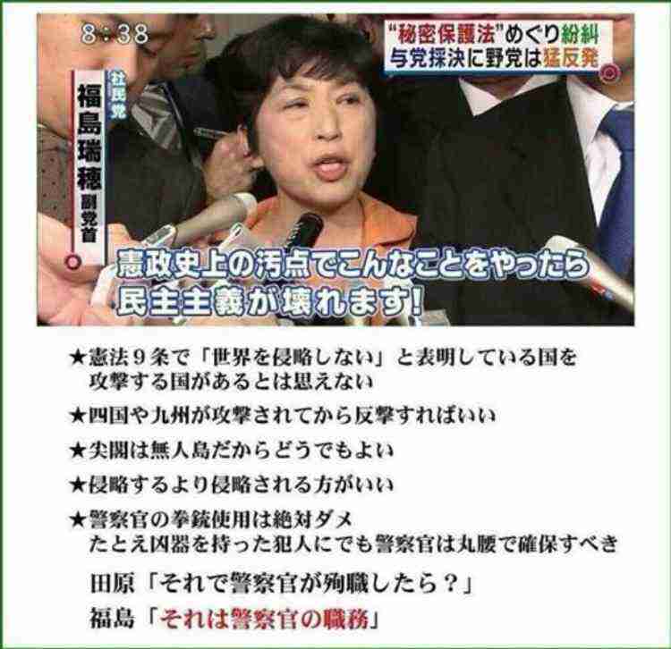 半島有事には日本に難民…安倍首相「想定内」 収容施設、ふるい分け