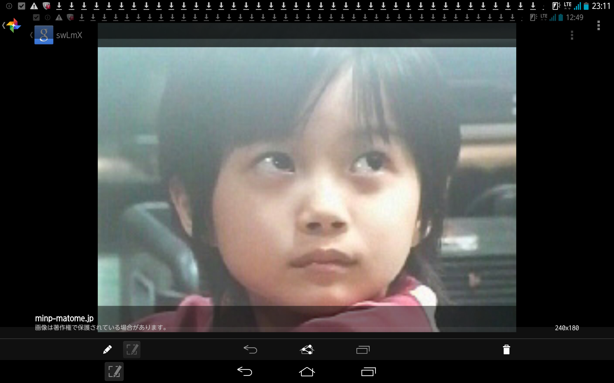 大人の顔になる前が良かった人