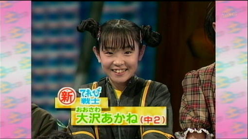 大人の顔になる前が良かった人