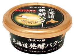 この言葉に弱い