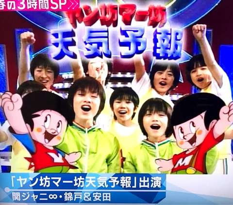 知名度は低いけど好きなジャニーズ