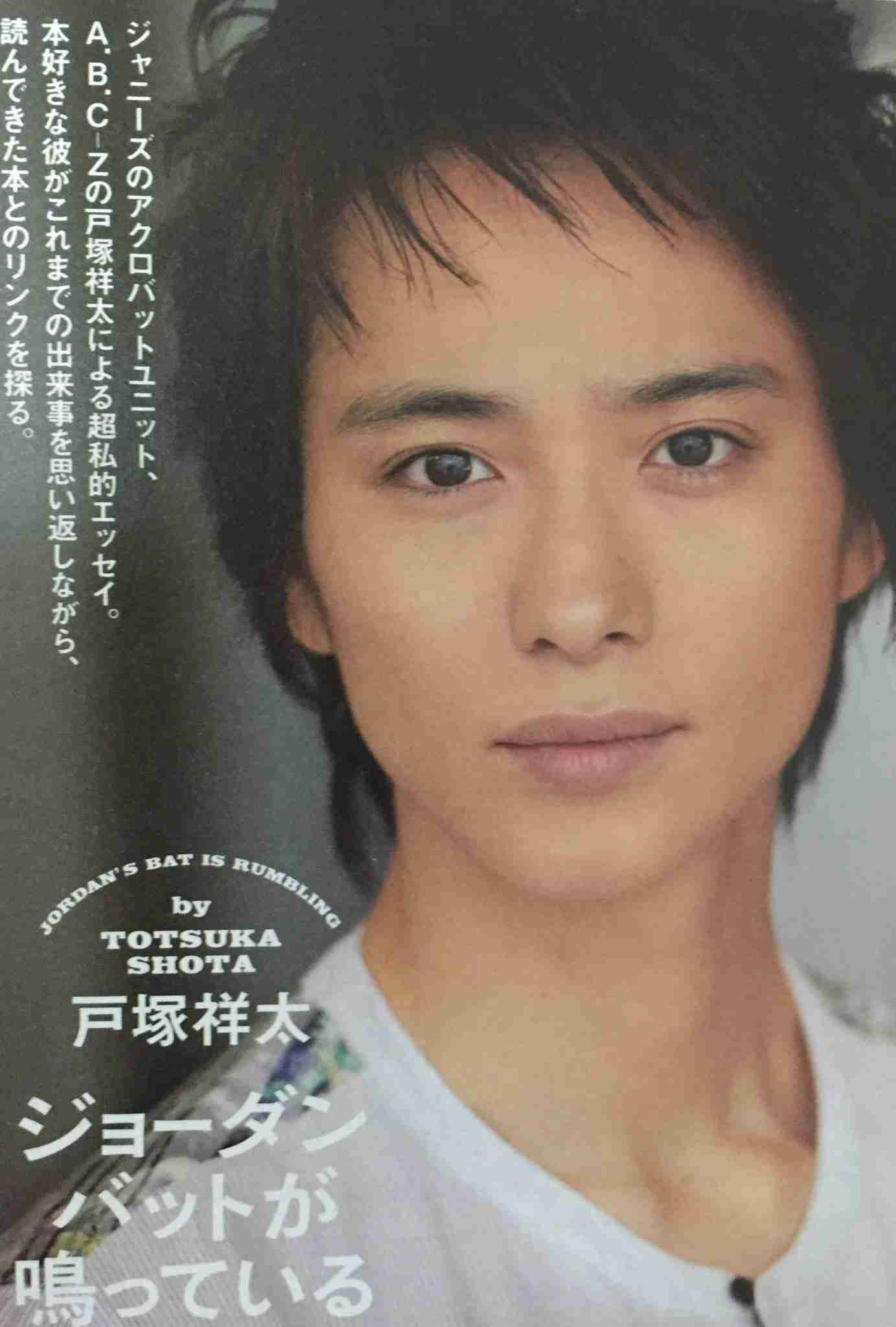 知名度は低いけど好きなジャニーズ