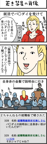 カズレーザー、冠番組も野心なく「ゴールデンで自分の顔見たくない」
