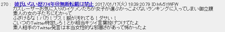 カズレーザー、冠番組も野心なく「ゴールデンで自分の顔見たくない」