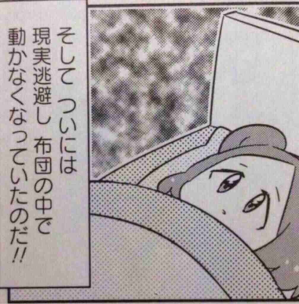 朝から気持ちよく目覚める方法