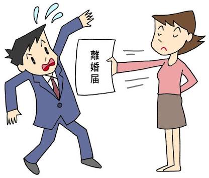 離婚届を出すタイミングを教えて下さい。