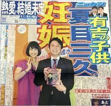 夏目三久、緊張と頭痛の「怒り新党」振り返る