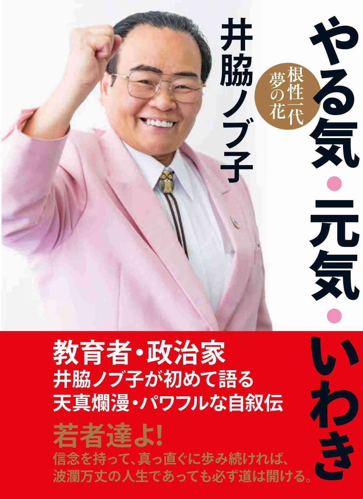本当に男前だと思う女性有名人