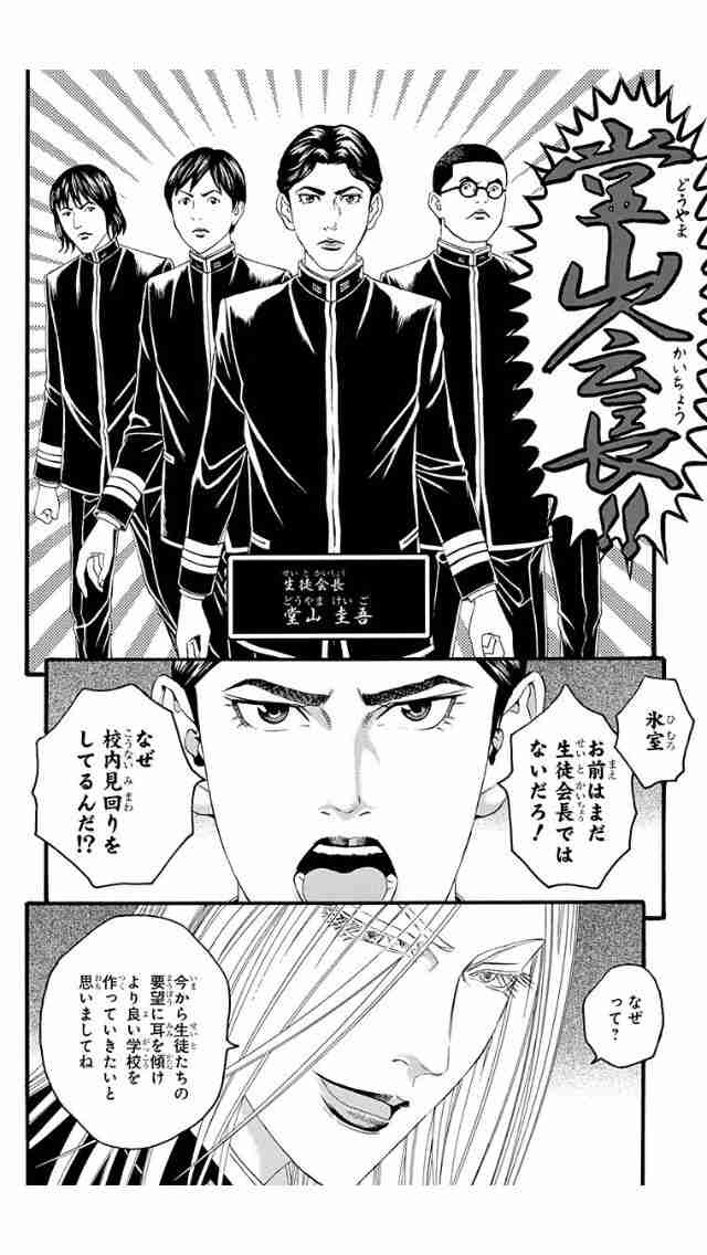 結婚したい二次元のキャラクター