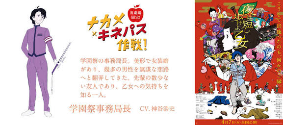 結婚したい二次元のキャラクター
