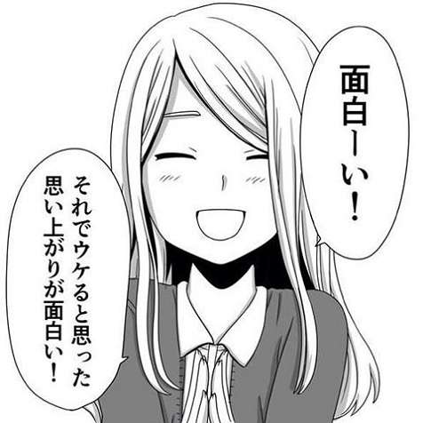 結婚したい二次元のキャラクター