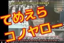 笑顔にギョッとする!?男子ゲンメツの「女子の隠れ汚パーツ」